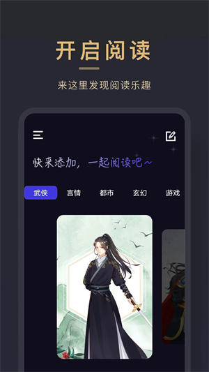 小小追书app免费版 1