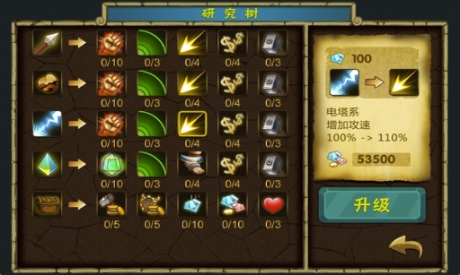 魔塔幻想无限金币钻石版 截图4