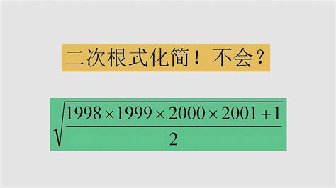 《八年级数学精品课堂：教学合集》 3