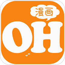 OH漫画免费下载