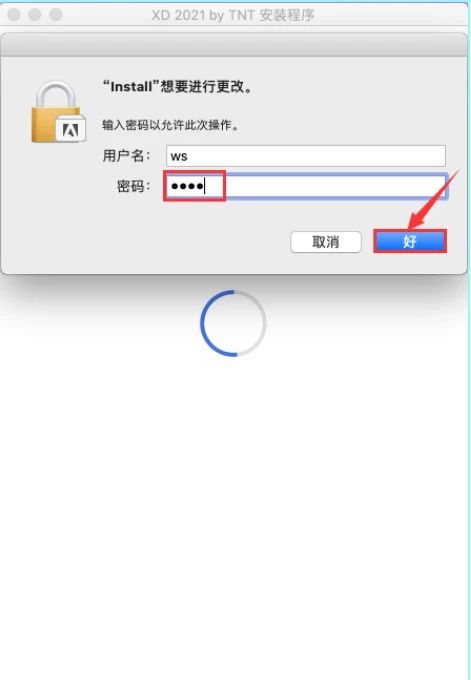 如何在Adobe XD CC中安装插件 3