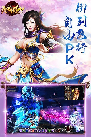 魔法之谷的艾姆莉丝版 截图5