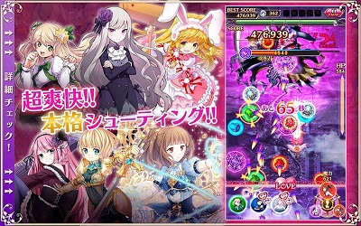 哥特式魔法少女汉化版 截图3