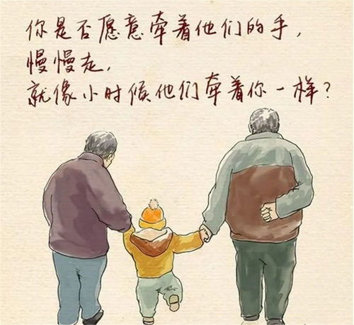 《文字玩出花》如何通关**的守护关卡让奶奶和孙女过上好日子？ 2