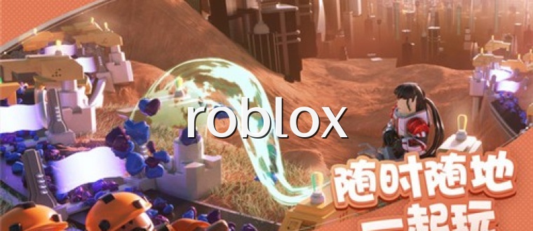 roblox