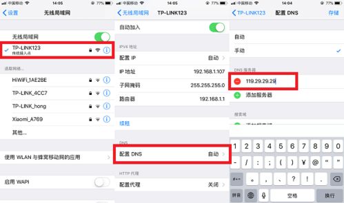 WiFi满格却网速龟速？快来试试这些解决方法！ 2