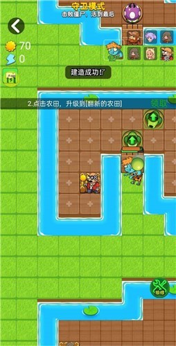 别惹农夫完整版 1