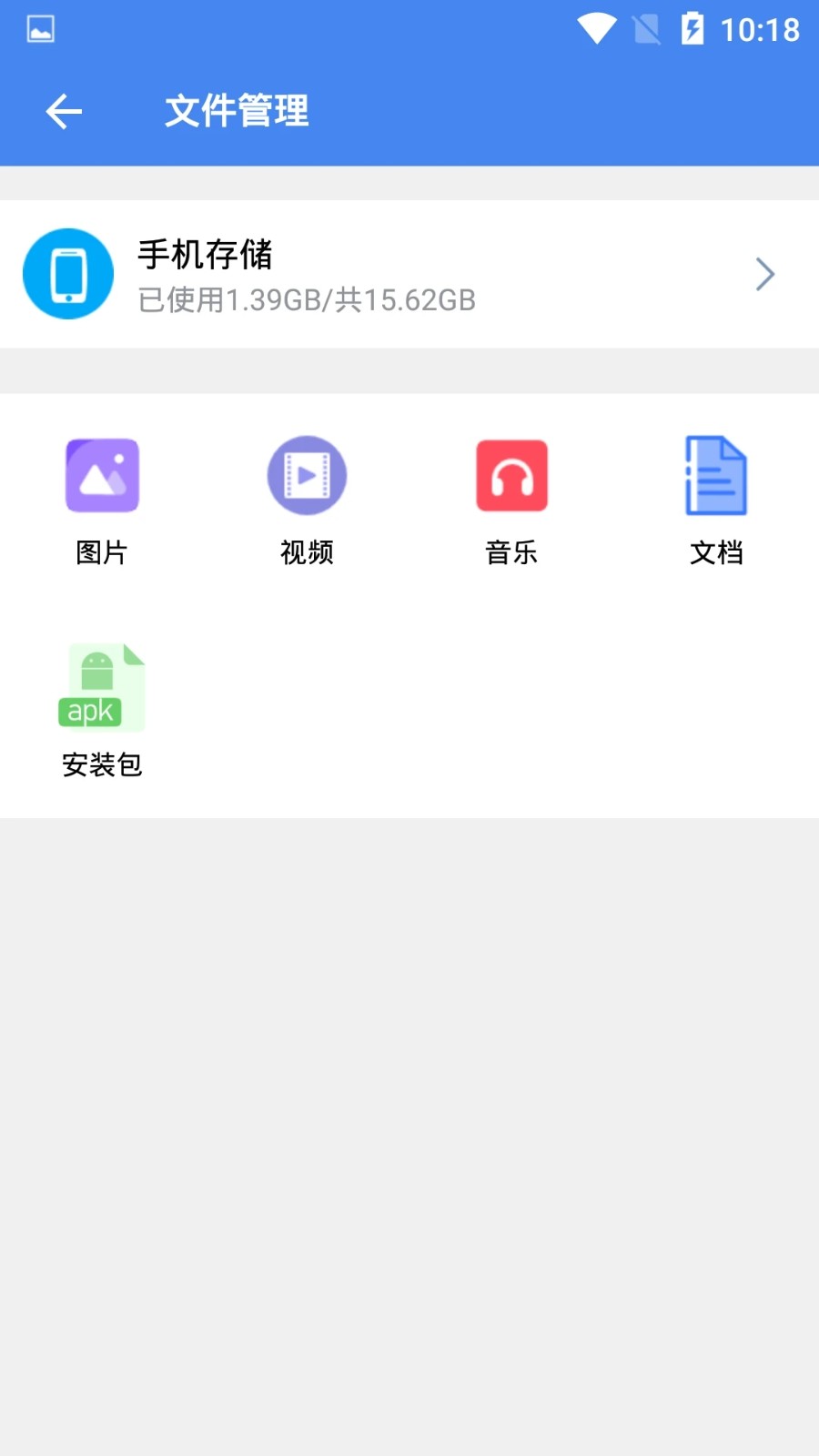 超级工具箱 截图3