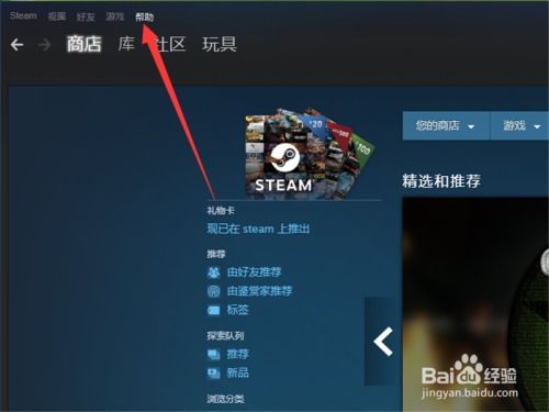 解锁Steam账号：从VAC封禁中恢复的终极指南 3