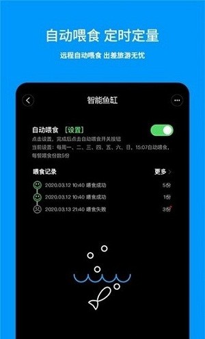 画法几何鱼缸app 1.0.0 截图1