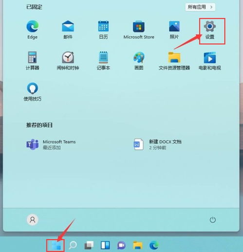 如何在Windows 11中启用浏览器的硬件加速功能？ 3