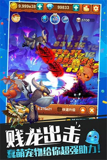 魔兽争霸3重制版 截图1