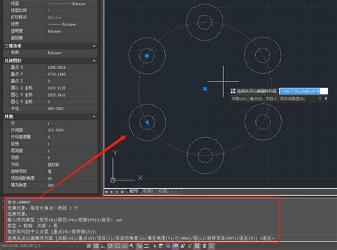 CAD阵列命令怎么用？全面详细解析！ 3