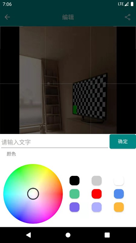 GIF表情包助手 截图3