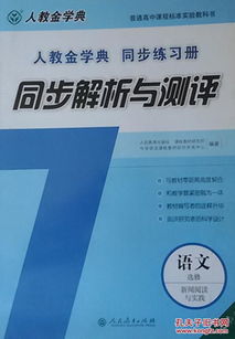 揭秘GMAT高分秘诀：我的小安阅读法实战体验 2