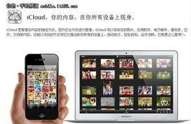 美版iPhone4s：来电归属地神秘“隐身”，如何解决？ 2