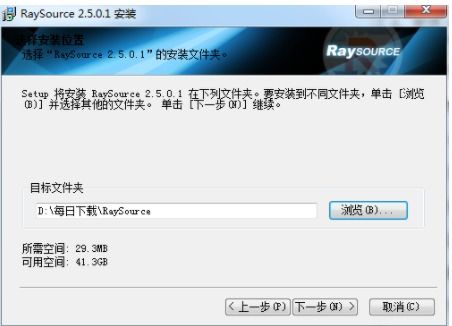 如何使用Rayfile？ 2