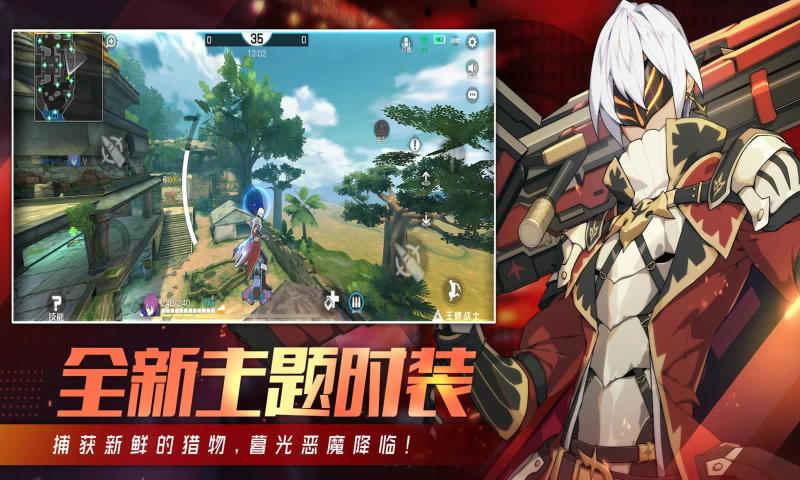 王牌战士2安卓版 截图3