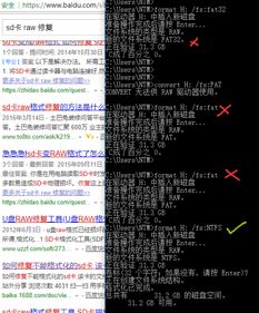 如何初始化SD卡用于《萤石云视频》？