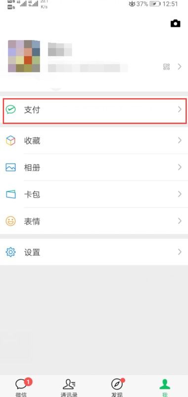 揭秘！137号段归属哪家？联通？电信？还是移动？ 4