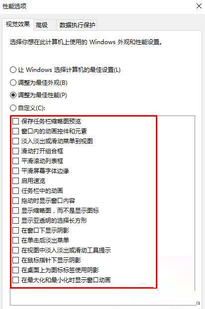 如何在Win10系统中设置鼠标点击特效？ 3