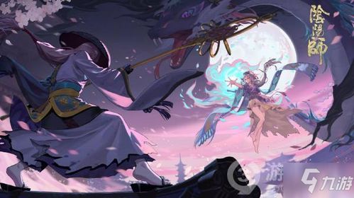 《阴阳师》2025：解锁缚骨清姬最强御魂搭配秘籍 3