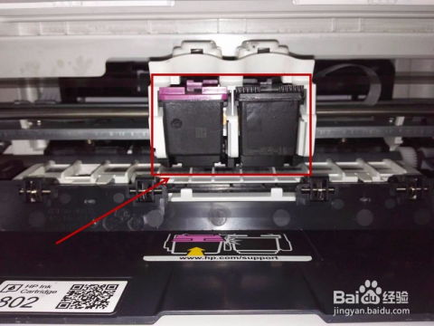 如何为惠普打印机添加墨水 2