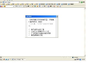 百度工具栏的作用、安装及卸载方法是什么？ 2