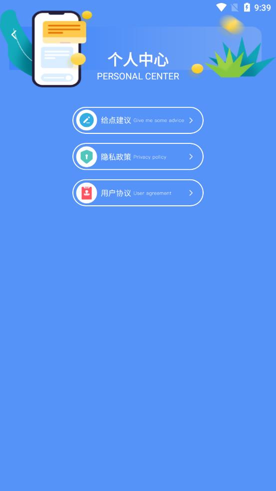 原图相机app 截图1