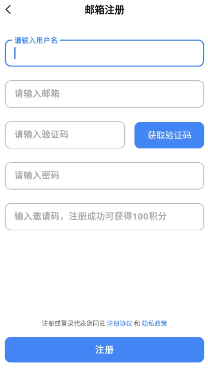 App分享 截图2