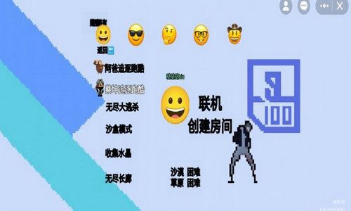 逃离盘古免费版 截图2