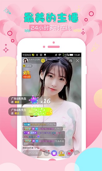 95乐播app 1