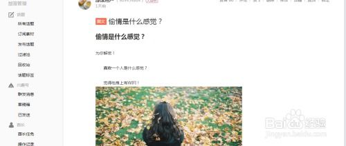 【热门集结】兴趣部落精华运营平台，您的兴趣领地，一键开启精彩旅程！ 3