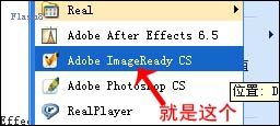 掌握Adobe ImageReady，轻松优化与编辑GIF动图秘籍 2