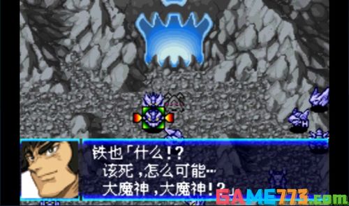 GBA《超级机器人大战J》全胜攻略秘籍 3