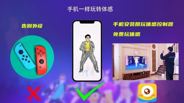 热舞型动app 截图3