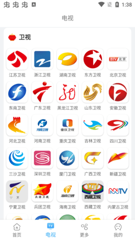 易看影视官网 截图2