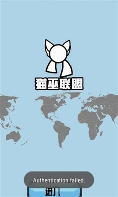 猫巫联盟桌宠 截图1