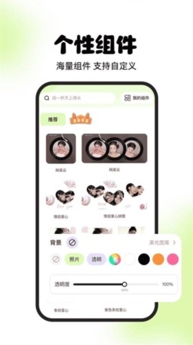 灵动屿app 截图2