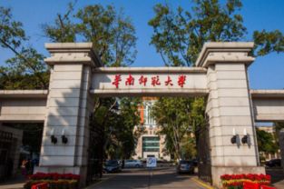 广东地区三A等级大学概览 2