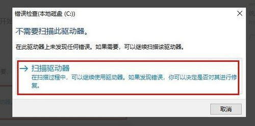 轻松解决！文件夹无法删除的几大原因与实用方法 4