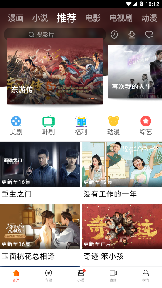 81影视2024最新版 截图1