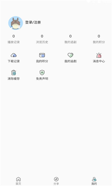 阿弥影视历史旧版本大全app 截图1