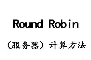 揭秘：“Robin”的中文发音秘籍 1