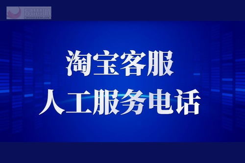 中国电信24小时人工客服怎么联系？ 3