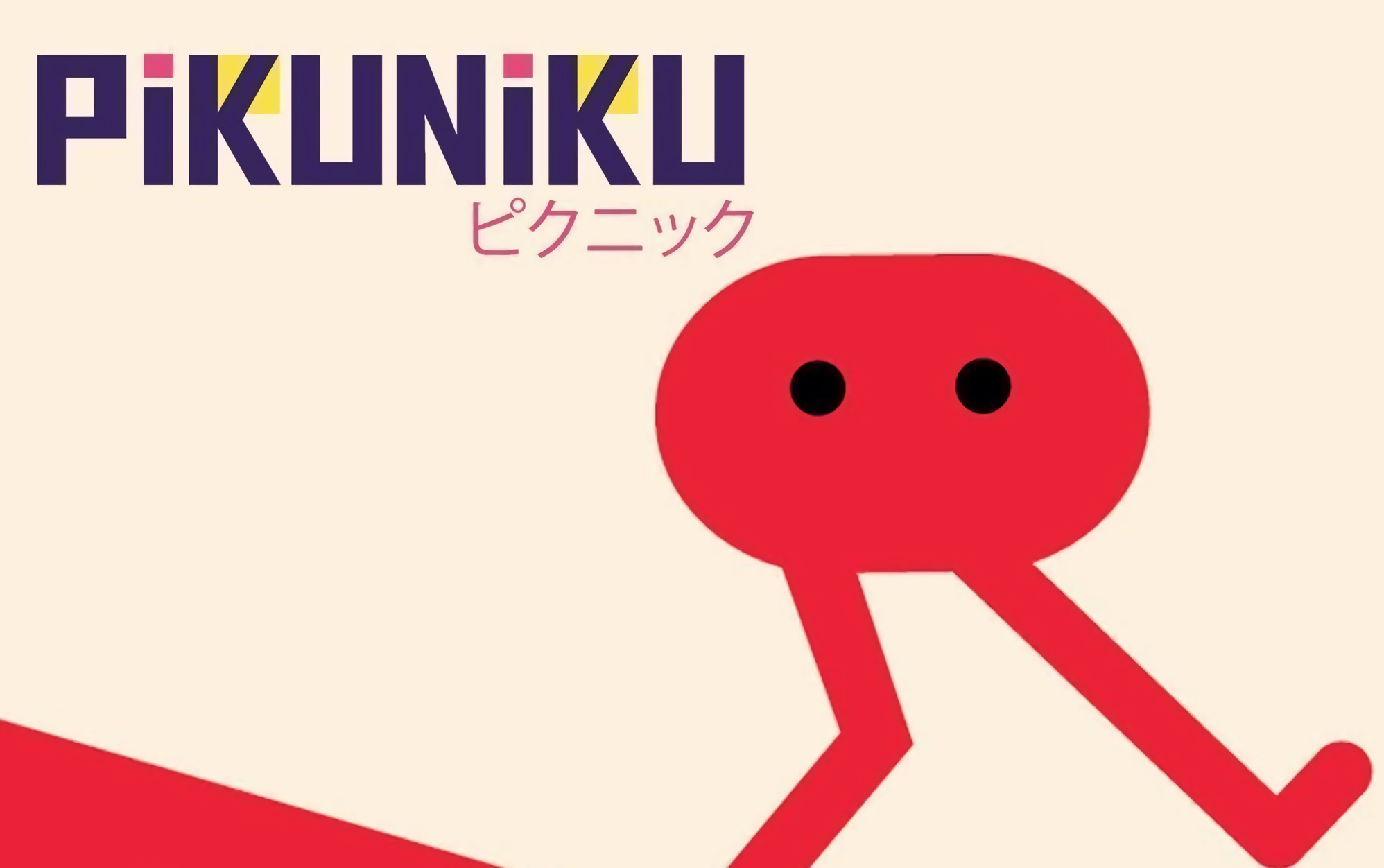 Pikuniku中文版 截图4