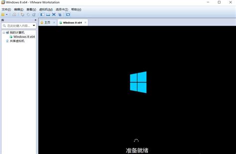 虚拟机安装Windows 8系统全攻略：详细图解教程 2