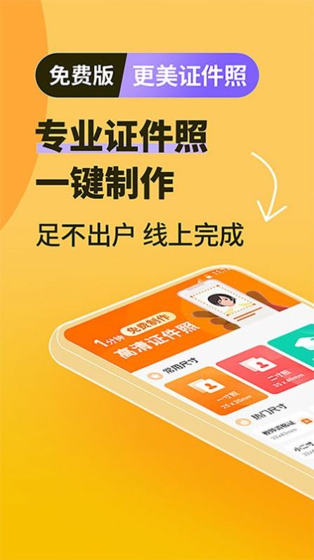 小鹿看看app 1