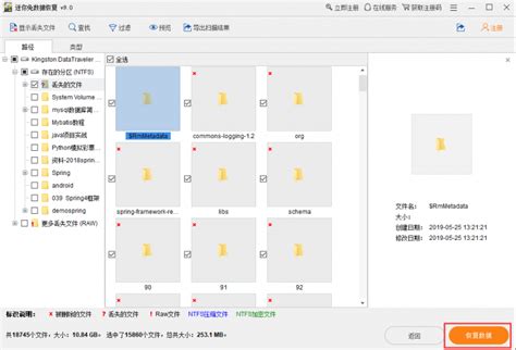 内存卡格式化全攻略：轻松搞定存储清理与重置 3