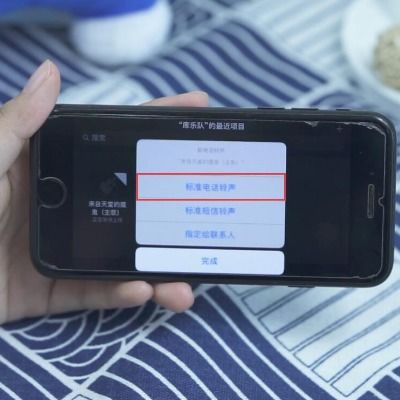 iPhone手机如何轻松用库乐队设置个性铃声 2